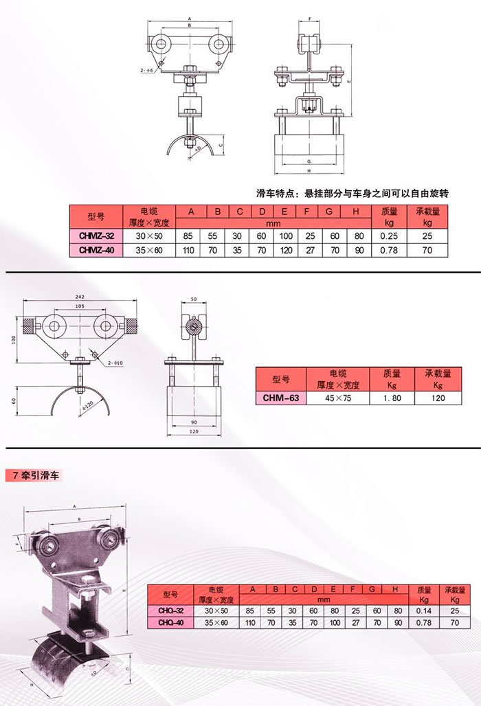 c-32轨道厂家.jpg